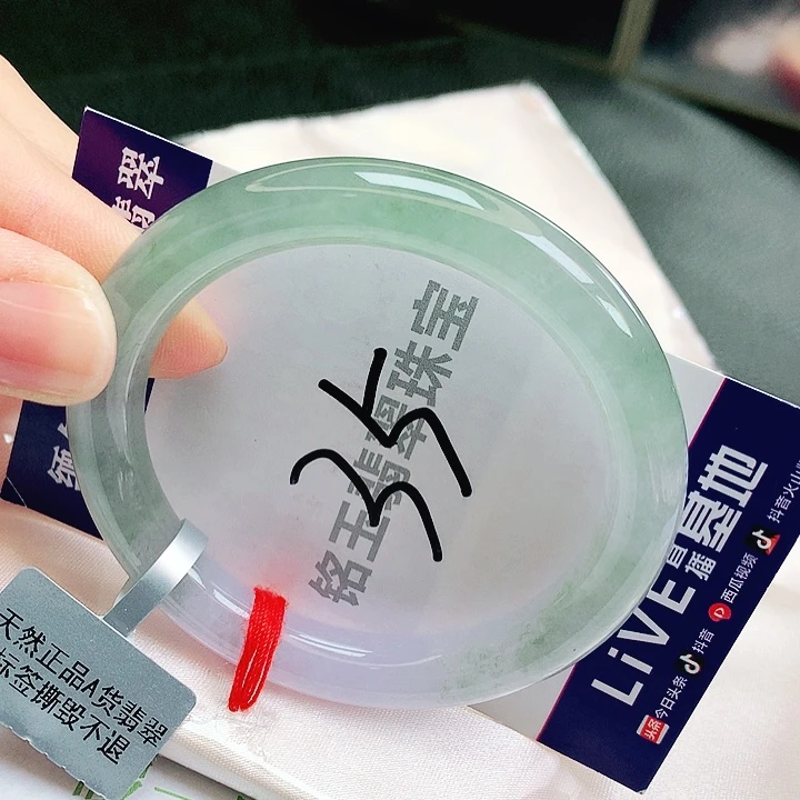 翡翠未镶嵌手镯缅甸天然a货翡翠手镯