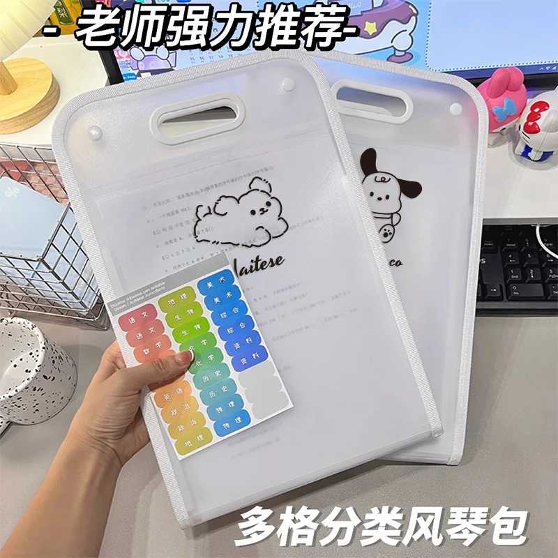 手提式竖版风琴包学生用多层大容量科目分类文件袋便携防水耐脏厚