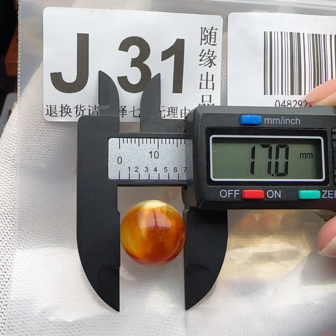 裸石琥珀未镶嵌17尺寸福利