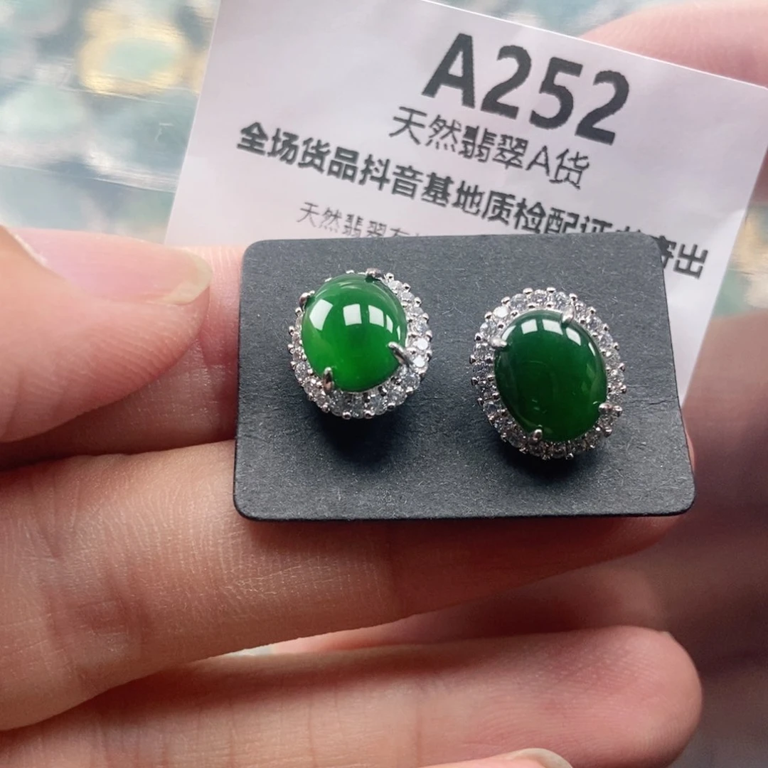 【闪购商品】翡翠未镶嵌吊坠(不含链)