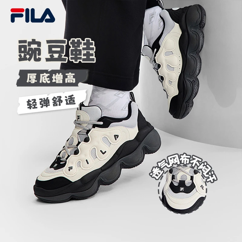 FILA斐乐【豌豆鞋】增高厚底老爹透气百搭时尚休闲鞋F12W541114F/M