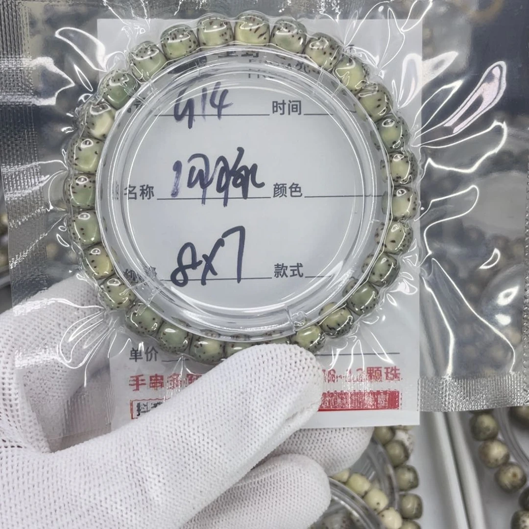 吊坠星月菩提G河豚