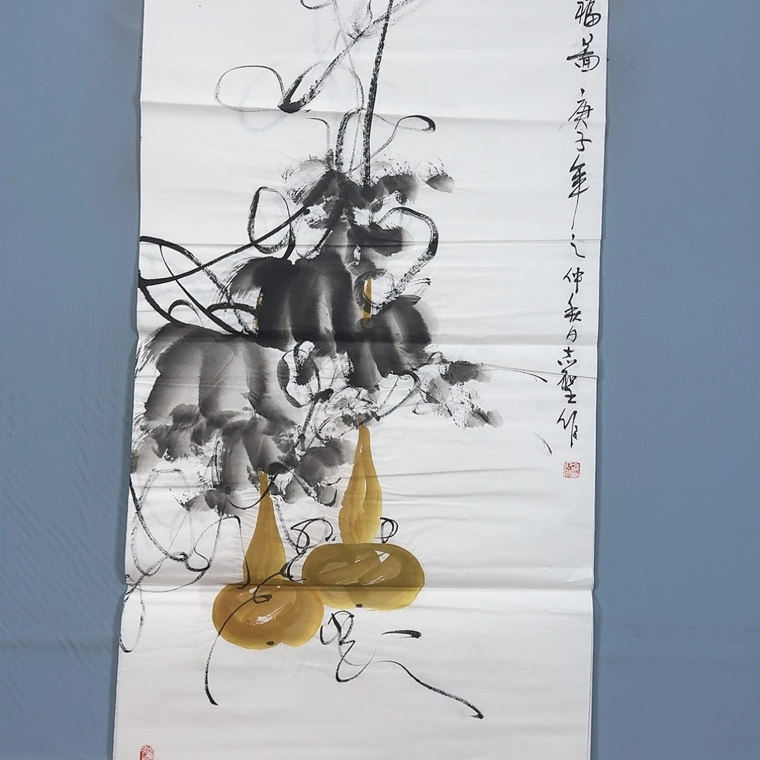 国画649 牡丹一如您的