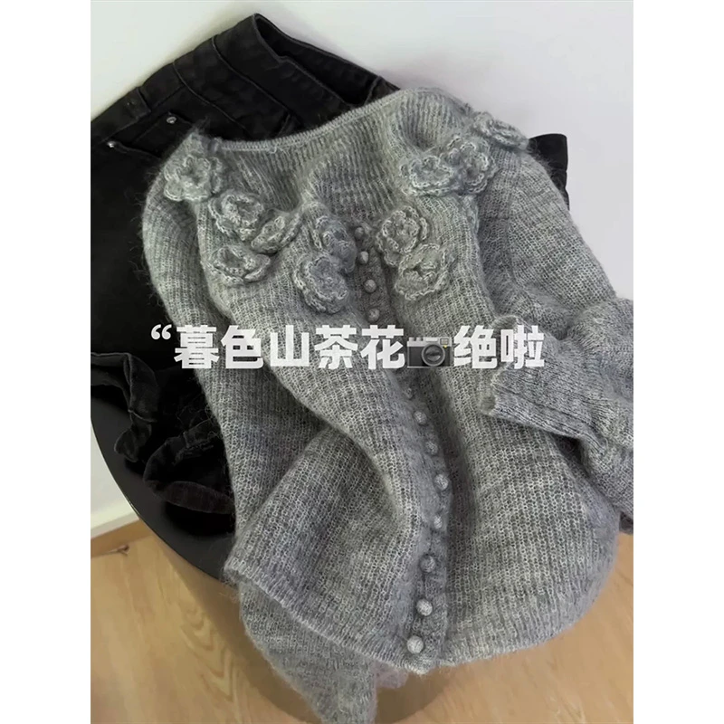 法式轻奢气质立体花朵针织开衫女2025秋季新款慵懒风洋气毛衣上衣