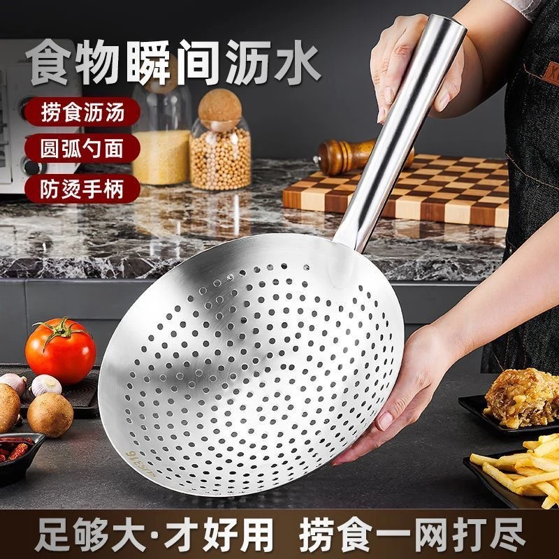 不锈钢漏勺油炸家用厨师油鼓漏厨房过滤捞勺大号笊篱商用大勺