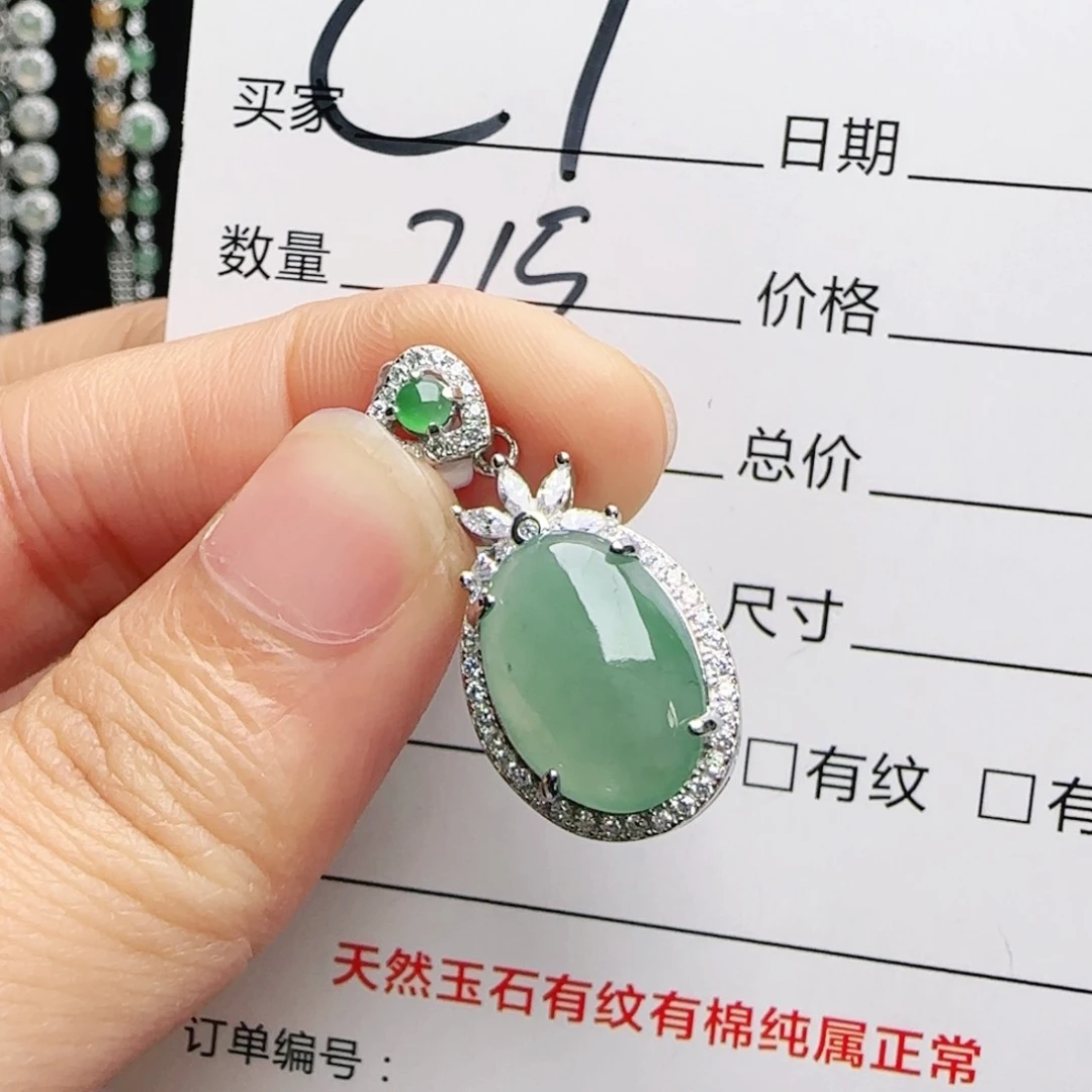 银S925镶嵌手链翡翠