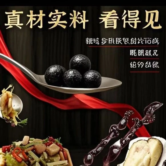 1 gong 全新麓糕丸即时食品方便--真材实料-（新老包装随机发）