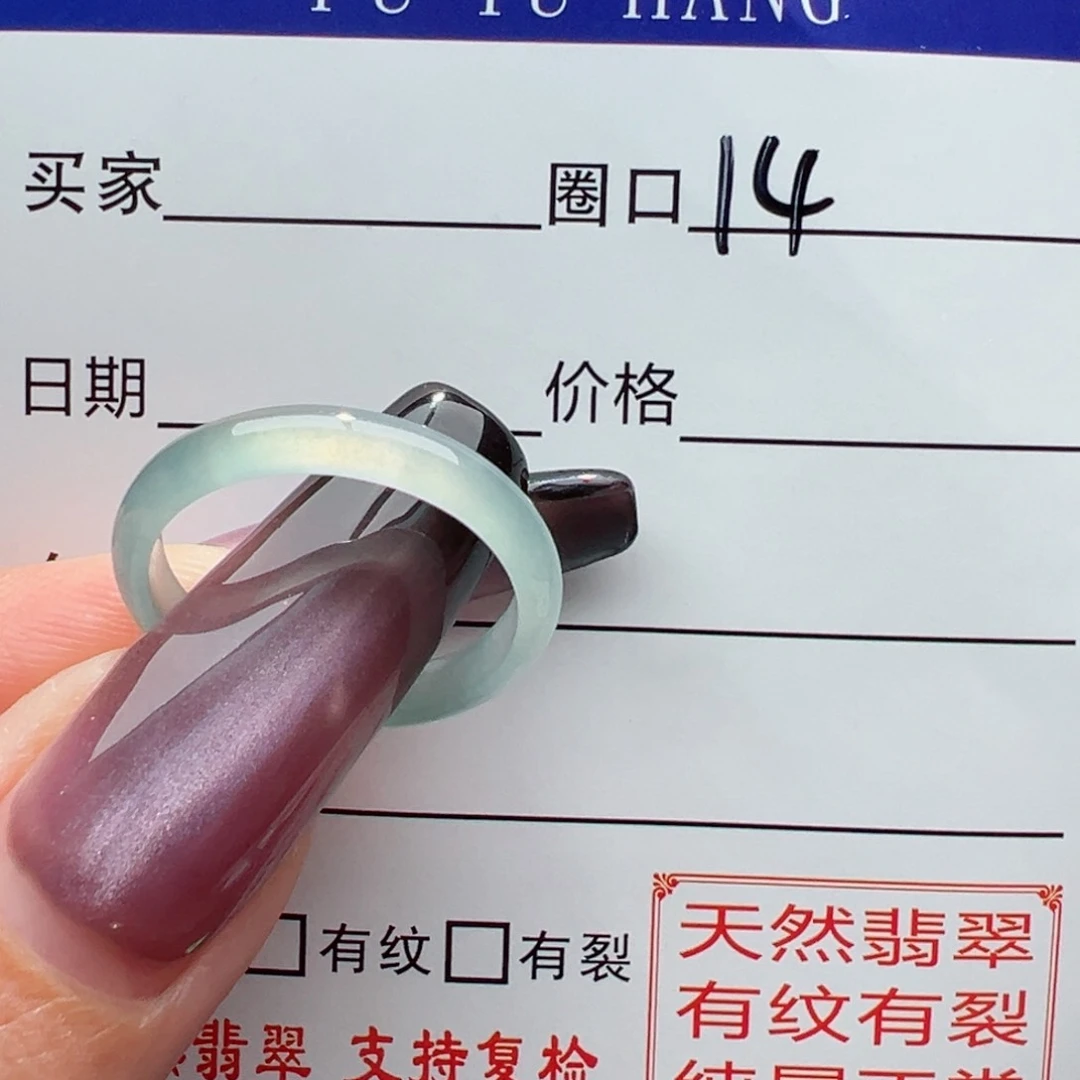 未镶嵌戒指翡翠缅甸翡翠