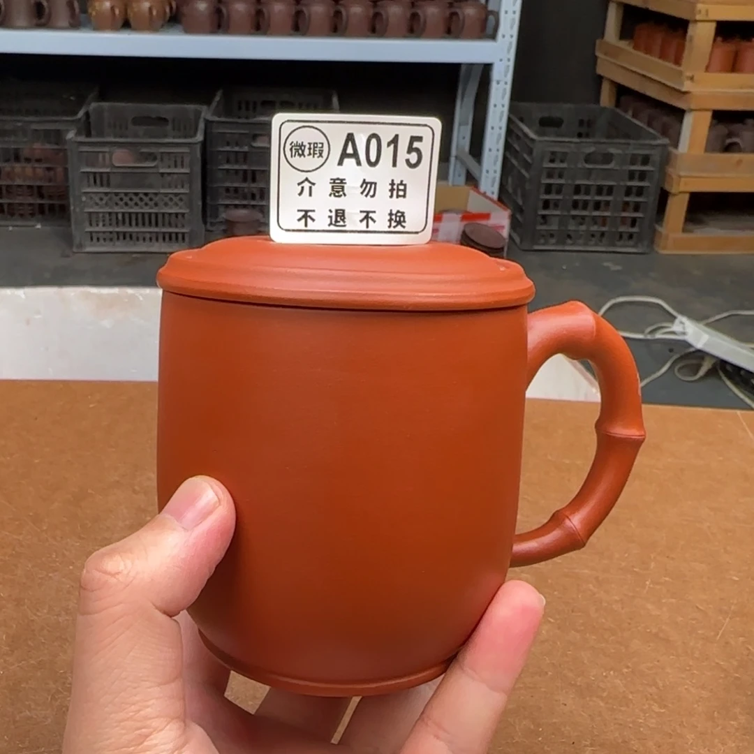 茶杯紫砂紫砂紫砂紫砂紫砂015