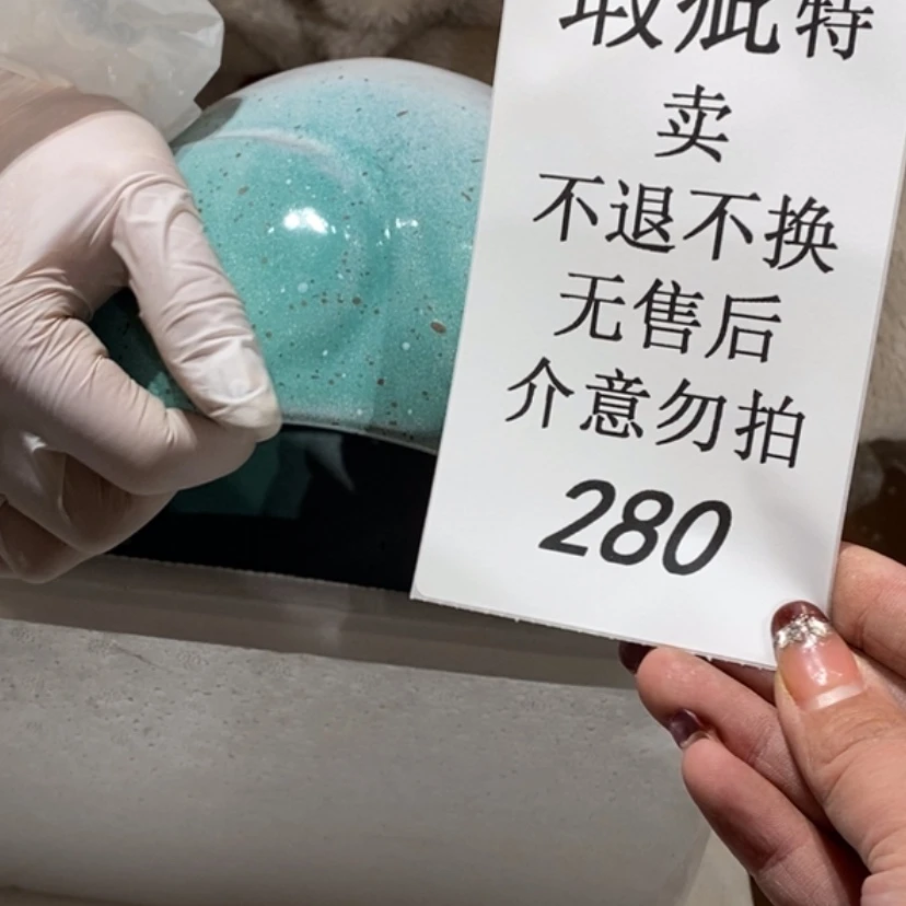 【闪购商品】摆件桃****?陶瓷摆件瑕疵特卖