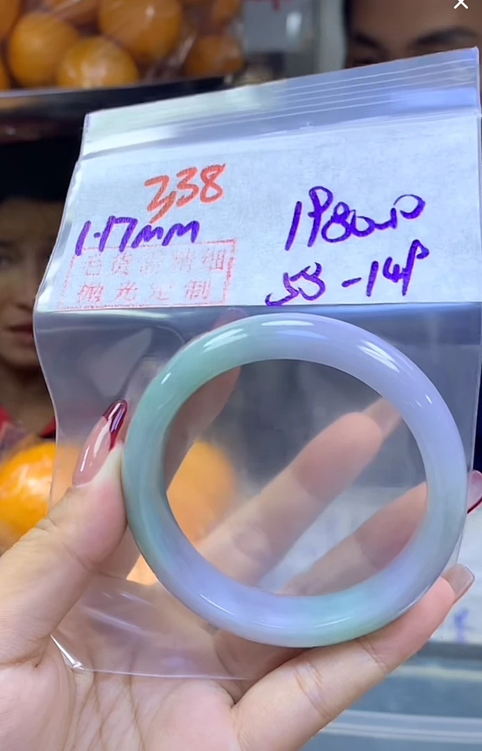 定制翡翠未镶嵌毛货338手镯58+1980元+拍一发一