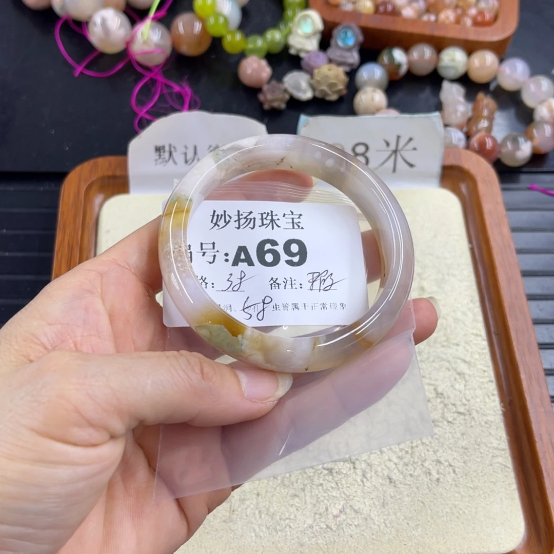 合金默认有瑕石英质玉C*i