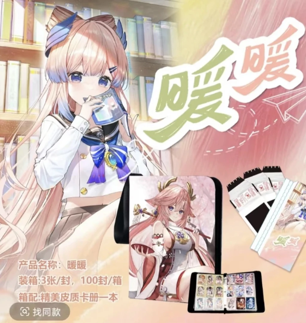 《咕噜新品》暖暖 拍立得 撕拉卡 动漫卡牌 收藏卡