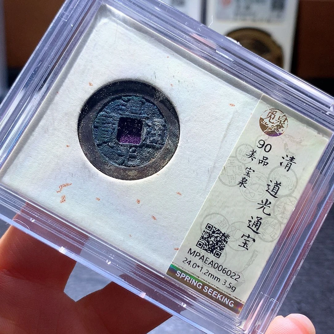 铜19 发财发财发财发财
