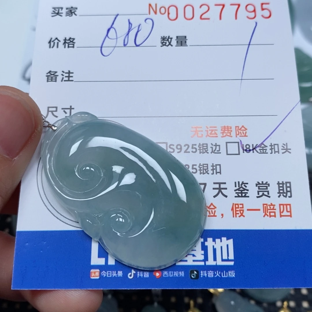 翡翠颈饰未镶嵌玲**?天然缅甸翡翠