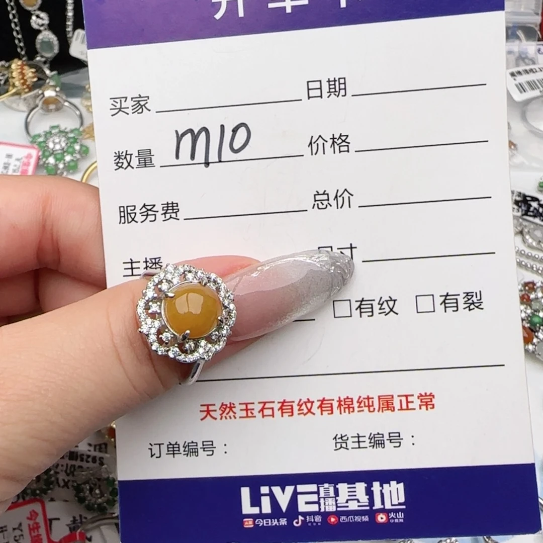 银S925镶嵌戒指翡翠
