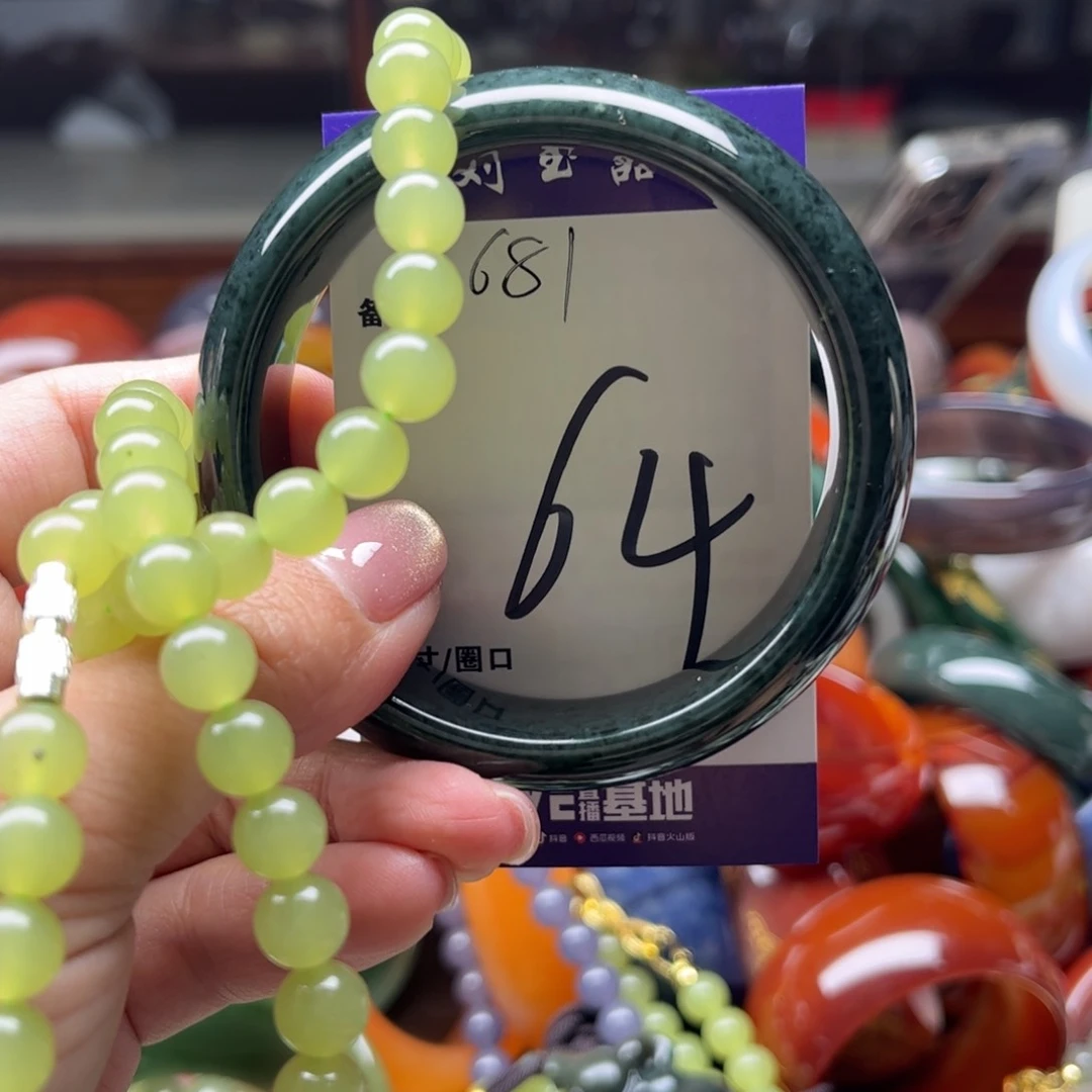 手链未镶嵌和田玉