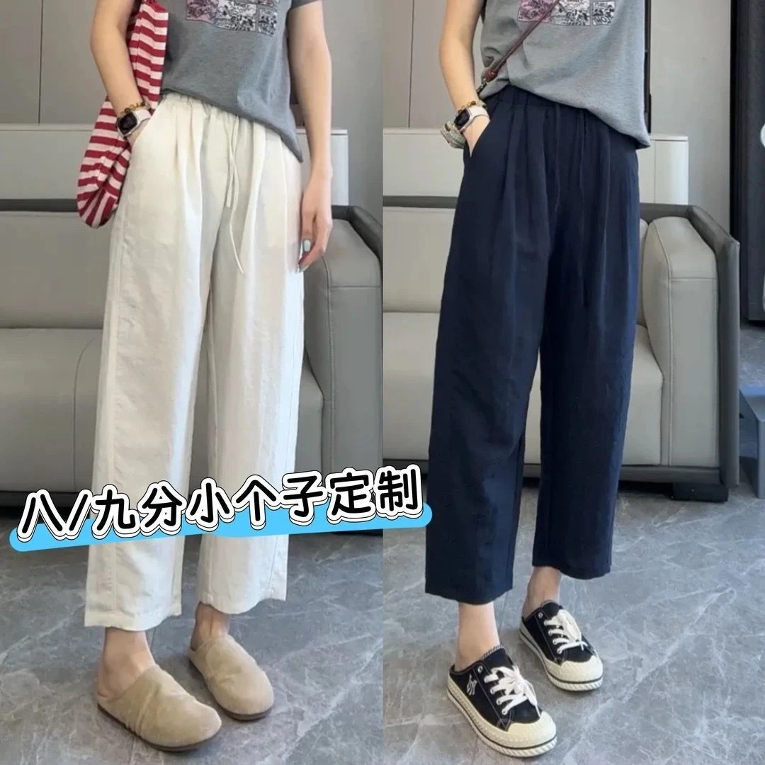 冰丝萝卜裤女夏季薄款高腰显瘦凉凉防晒灯笼裤九分速干八分哈伦裤