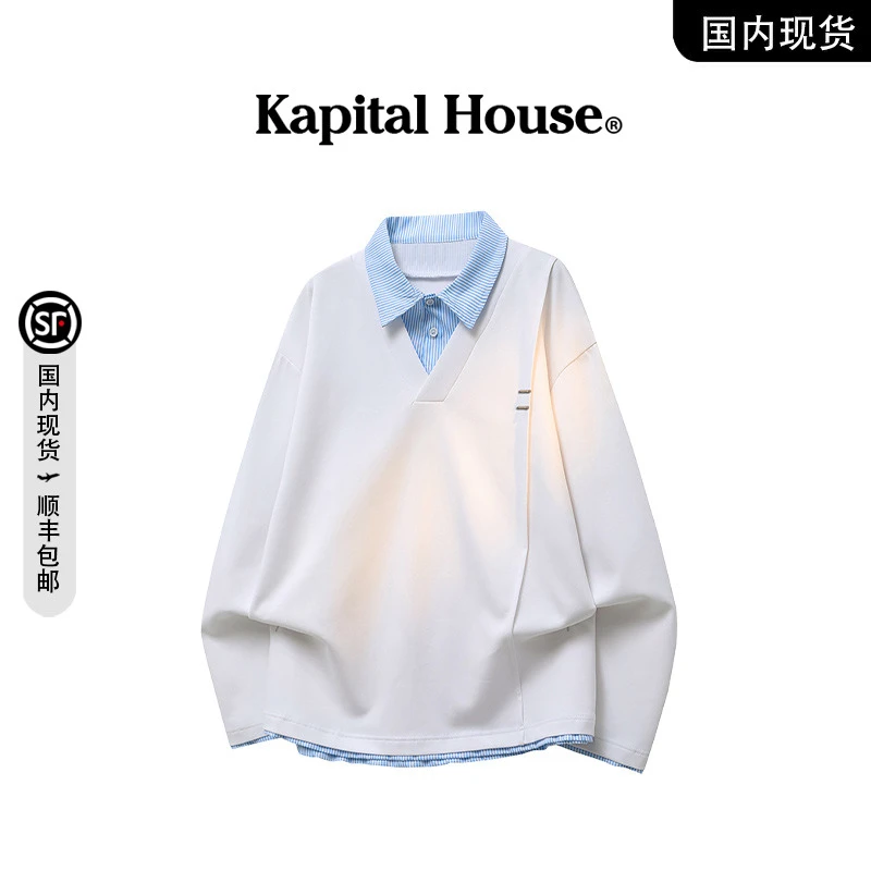 【品牌撤柜现货】Kapital House 秋季时尚翻领假两件休闲长袖卫衣