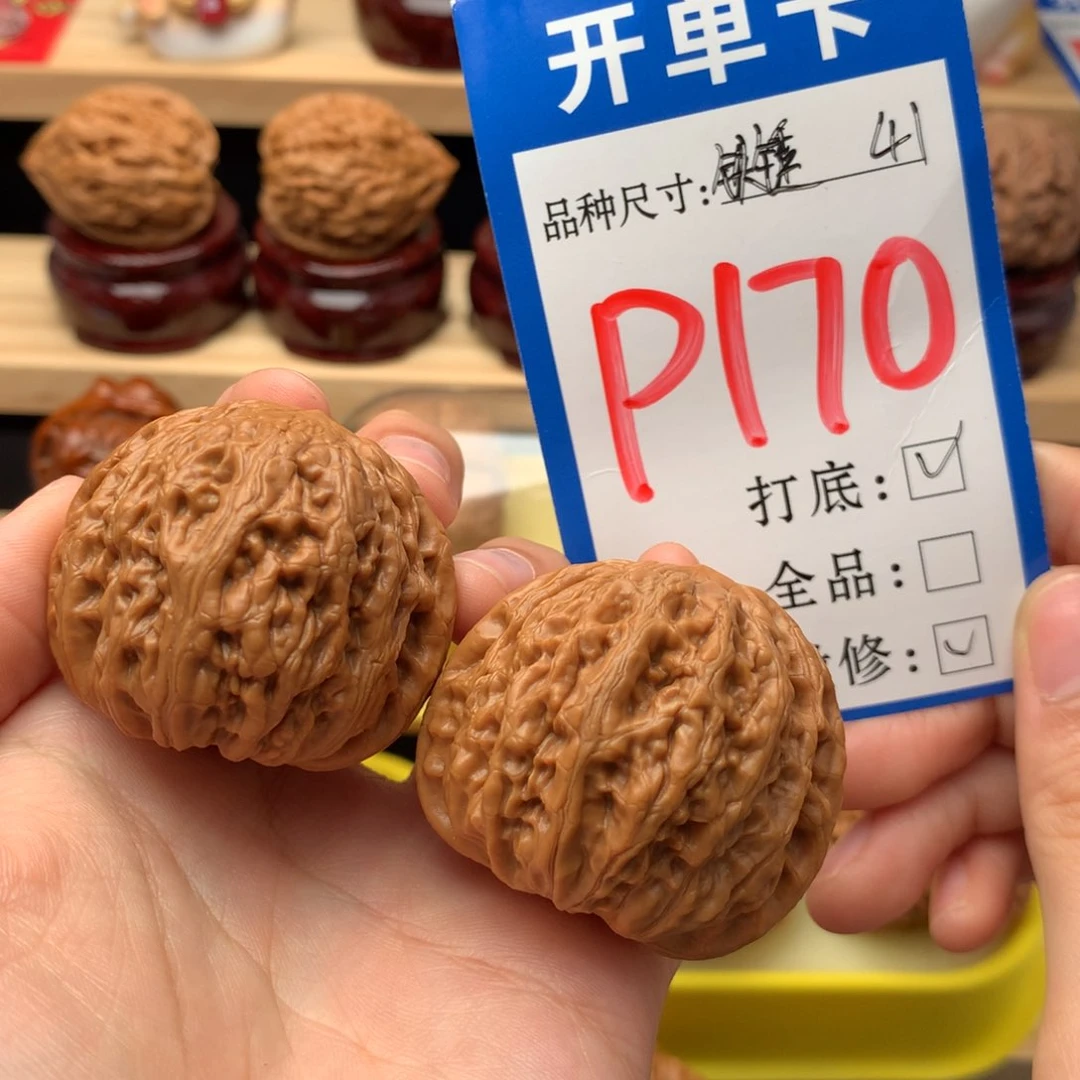 吊坠文玩核桃41尺 铁锤妹妹