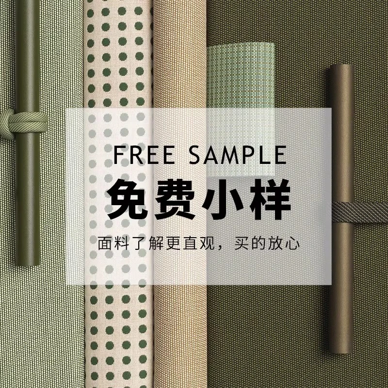 【城市裁缝】窗帘小样意向金 做不做都可退