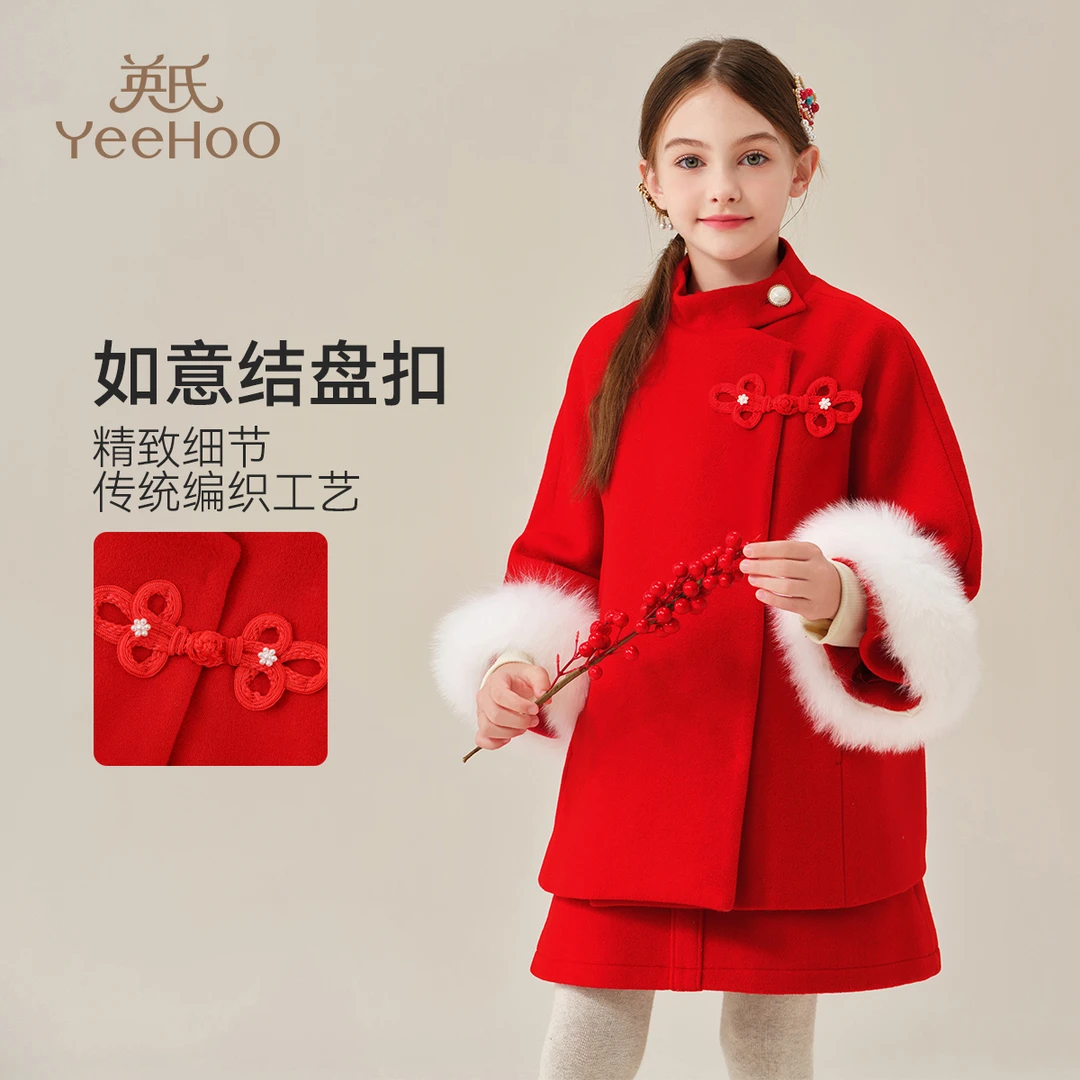 英氏【年终钜惠】冬季中长款加厚女童毛呢大衣女童大衣儿童服装童装