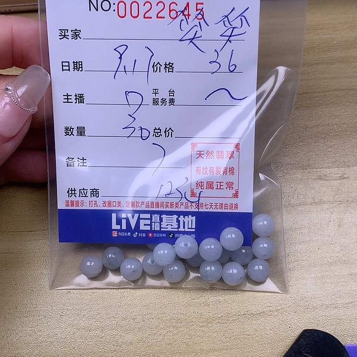 笑***笑未镶嵌手链翡翠翡翠