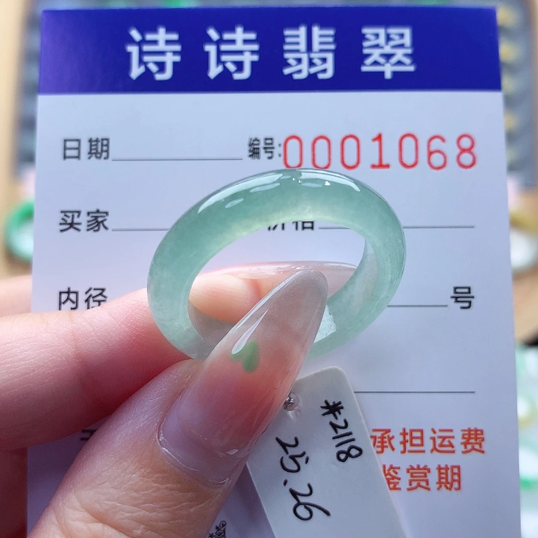 翡翠未镶嵌戒指缅甸A货
