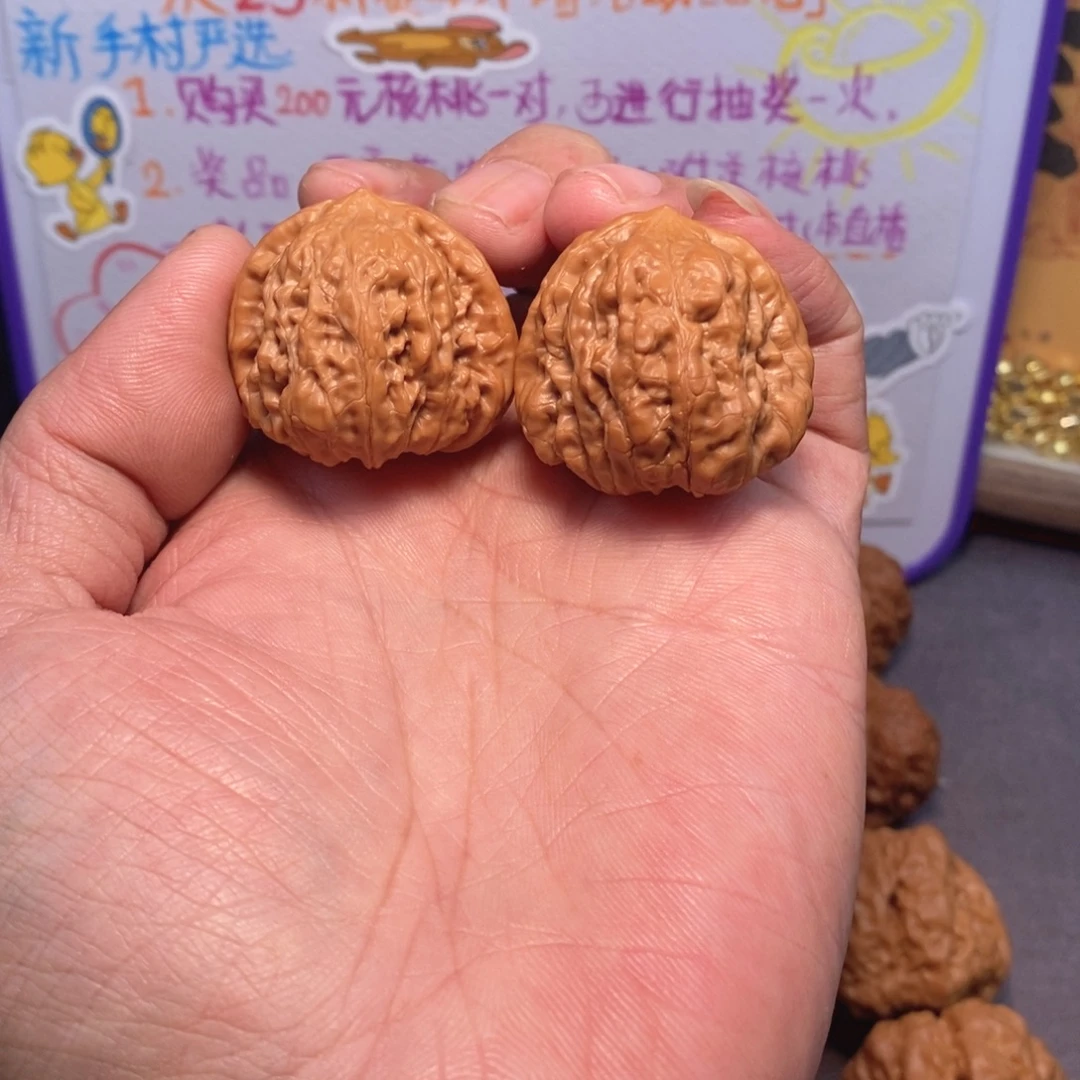 文玩核桃把件34尺福利平谷凹底