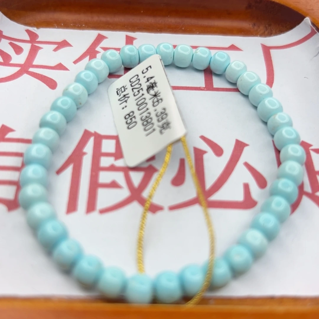 绿松石未镶嵌珠宝半成品