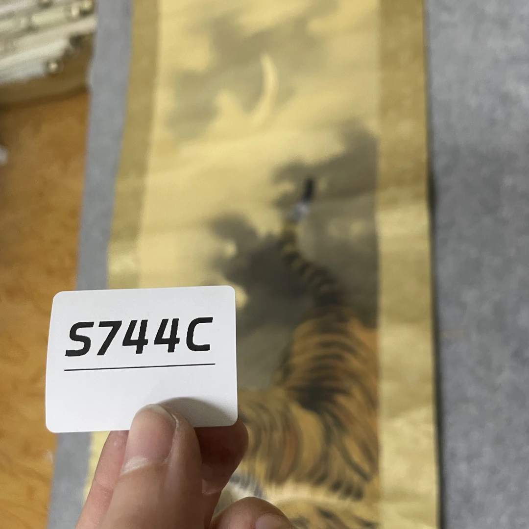 字画开心快乐每一天