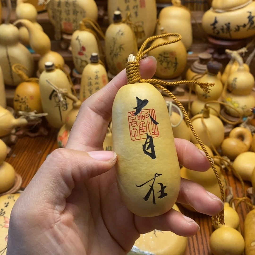 花***辞葫芦葫芦葫芦葫芦