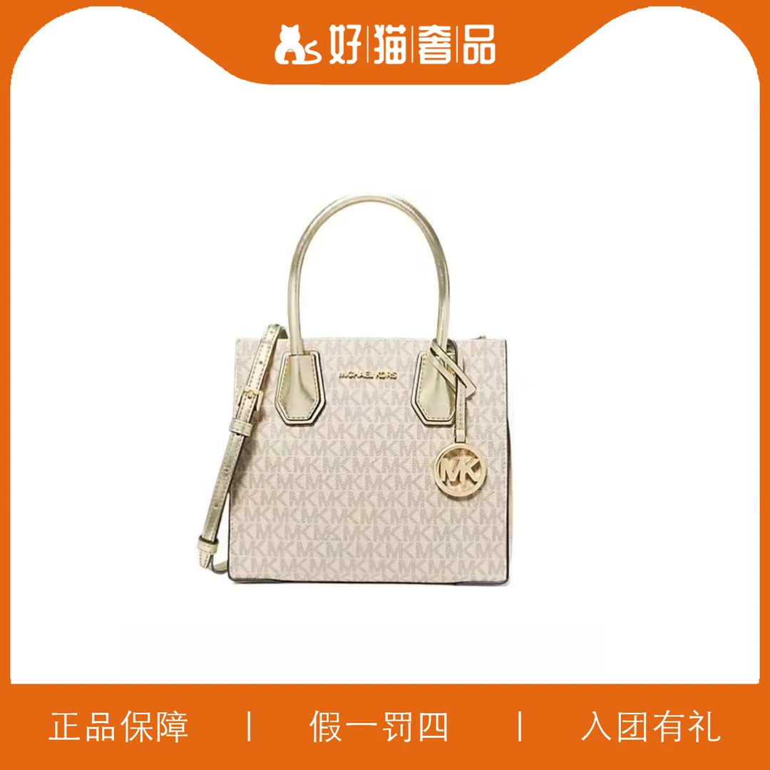 95新 MICHAEL KORS/迈克高仕 MK琴谱包/P0706/22X19X10