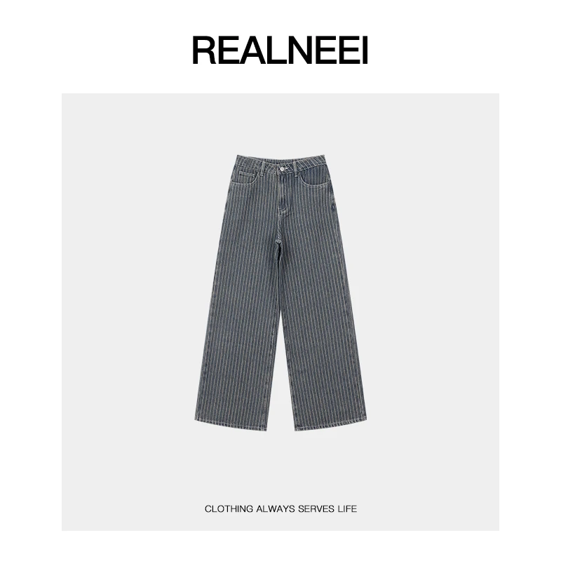REALNEEI【朦胧日记】松弛感舒适百搭条纹提花宽松直筒牛仔裤03867