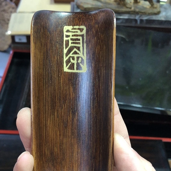 年年有余斑竹茶则一一听雨堂严选