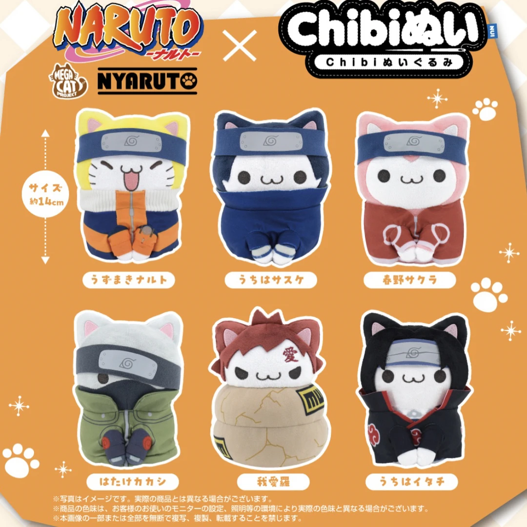 【现货】日谷《火影忍者》chibi 忍喵系列毛绒玩偶潮玩