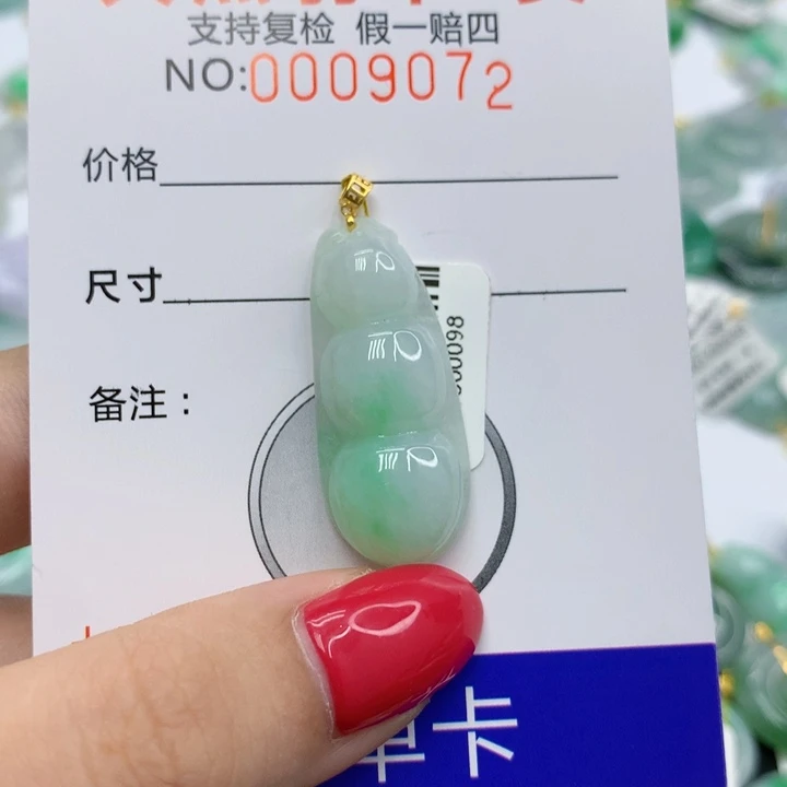 翡翠未镶嵌颈饰9526764