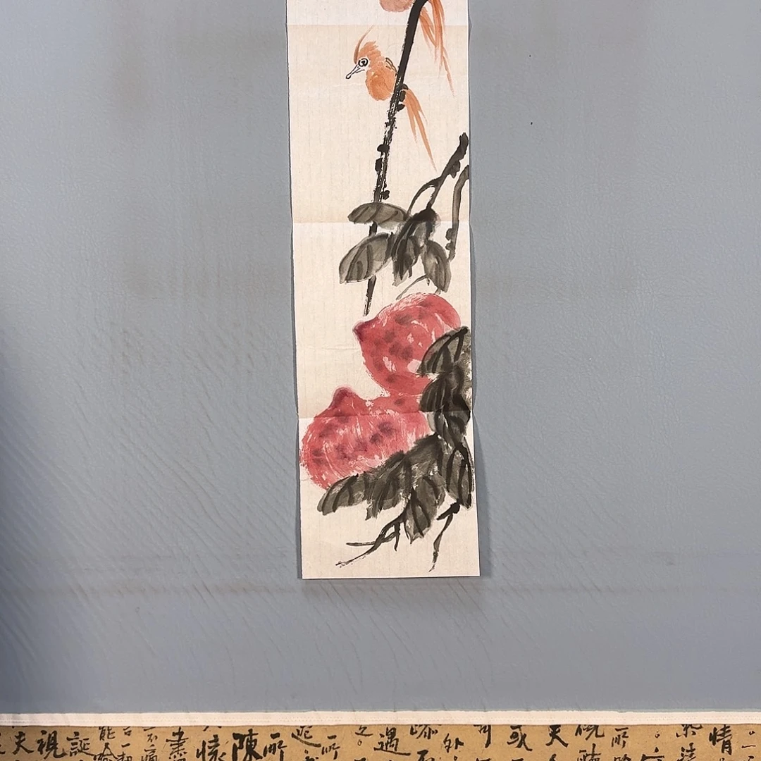 国画937 牡丹仙子