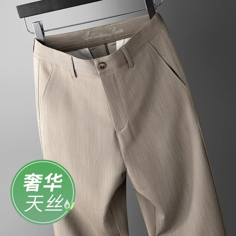 高端天丝休闲裤男夏季薄款冰丝商务西裤男宽松直筒高腰奢华男裤子