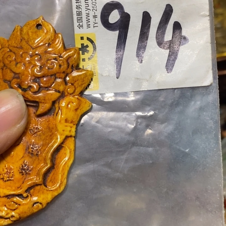 平***叔怡铄直播间家居饰品专属链接