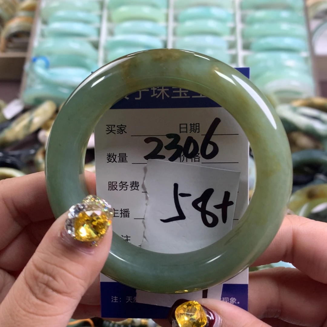 蛇纹石玉手镯未镶嵌2306