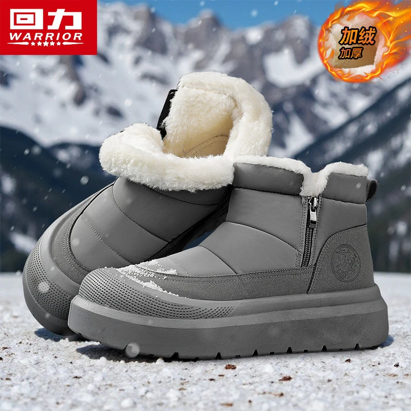 回力雪地靴男鞋冬季新款加绒加厚保暖防水防滑东北户外滑雪大棉鞋