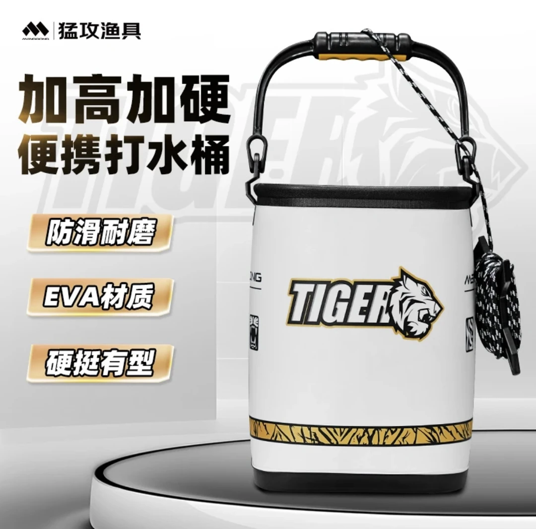猛攻新款虎先锋钓鱼可折叠打水桶便携装鱼鱼桶折叠小水桶活鱼桶