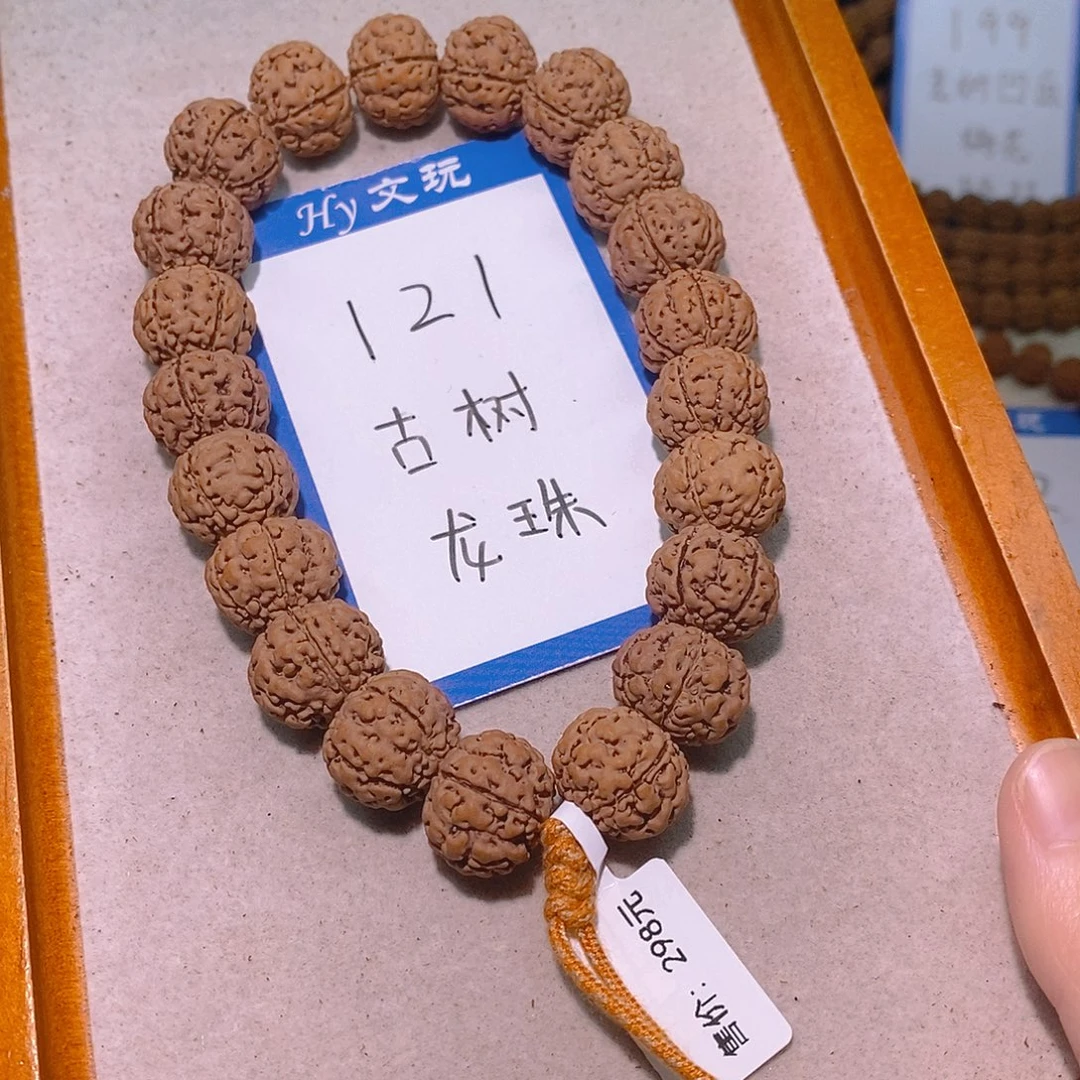 金刚菩提手串121古树龙珠16.3