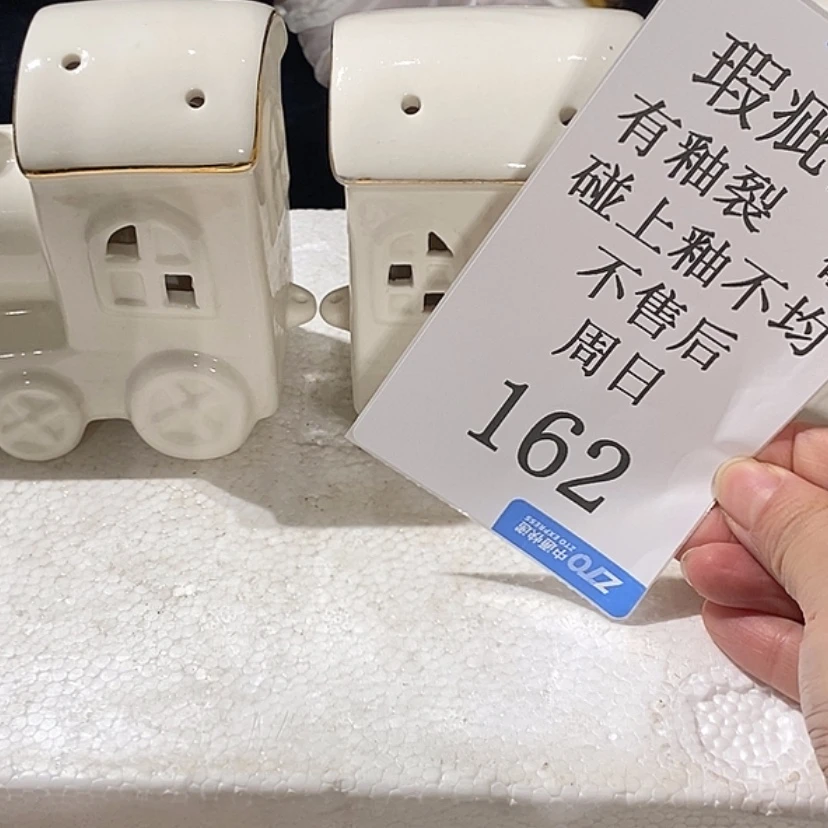 【闪购商品】摆件J****i陶瓷摆件瑕疵特卖