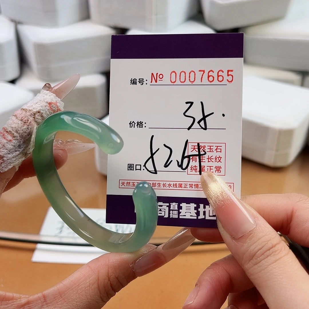 玛瑙/玉髓手镯未镶嵌7665