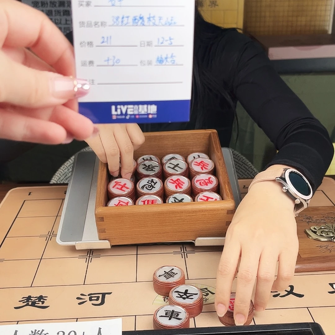 石***牛木38红酸枝象棋888888