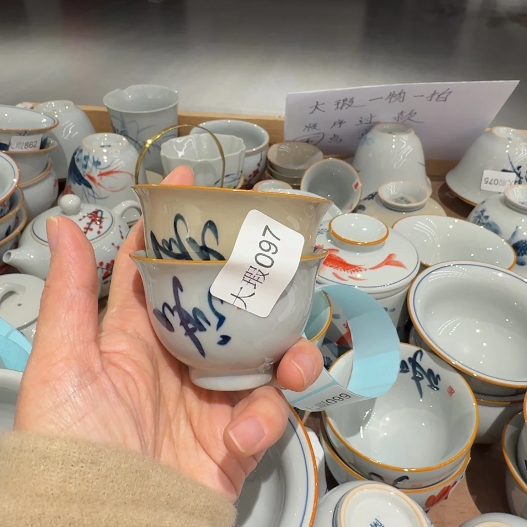 釉下手绘茶具微瑕