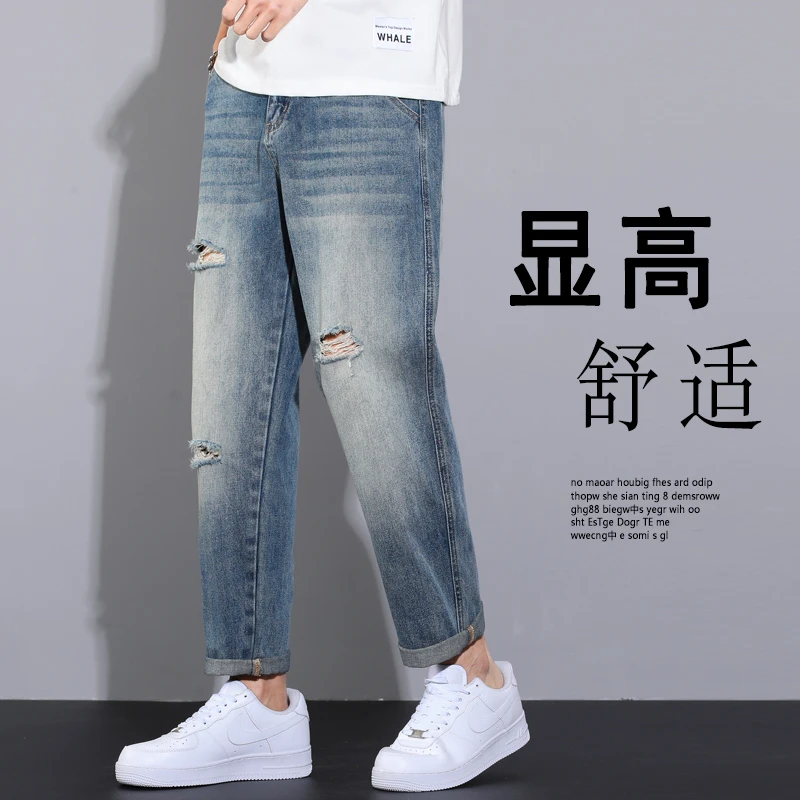 春夏季潮流新款纯色简约破洞款修身直筒牛仔裤时尚百搭牛仔裤男士