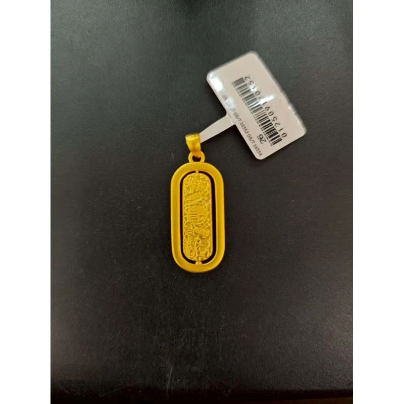 【金展珠宝】足金暴富吉言吊牌 旋转款